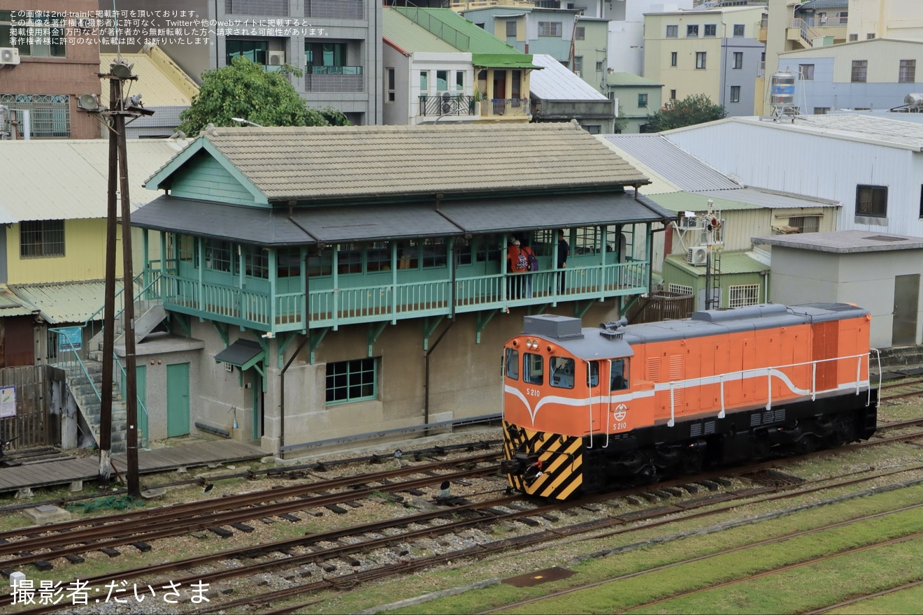 【高雄市】高雄市・舊打狗驛故事館園区内にて入換機の撮影会の拡大写真