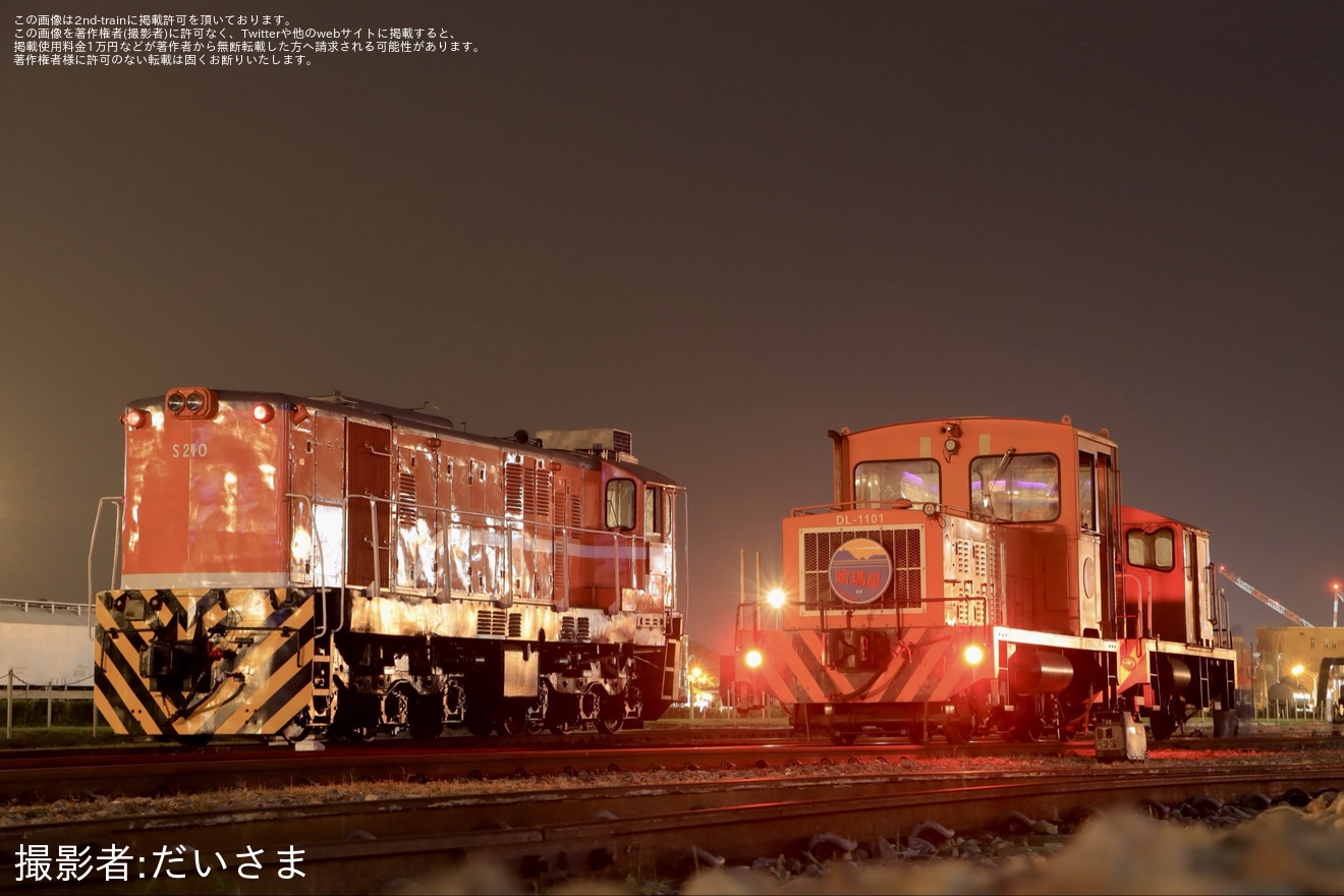 【高雄市】高雄市・舊打狗驛故事館園区内にて入換機の撮影会の拡大写真