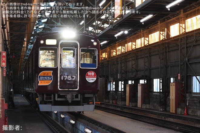 平野車庫で撮影された【能勢電】「1757 Day Time 撮影会」開催