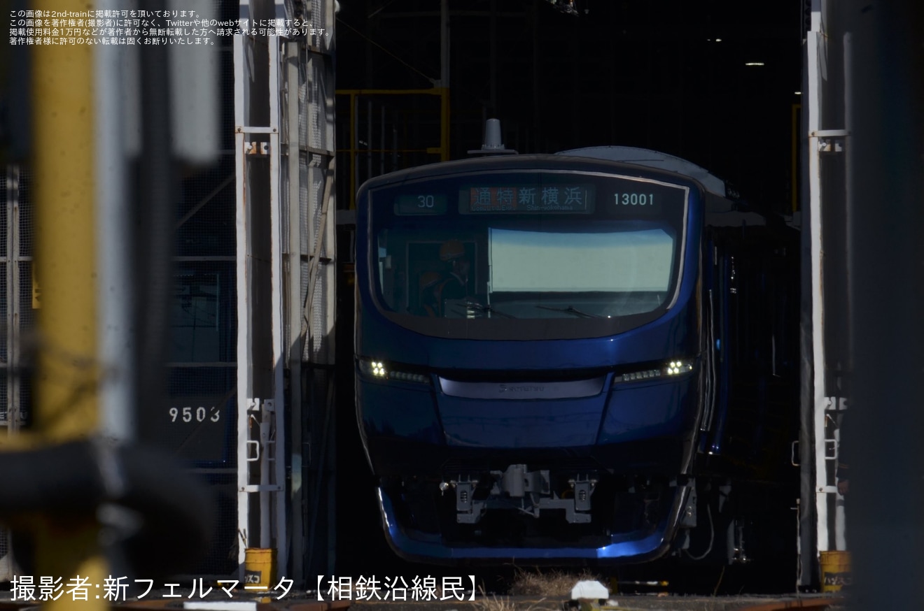 【相鉄】13000系13101×8(13101F)が急行新横浜行き・通特新横浜行き表示などにの拡大写真