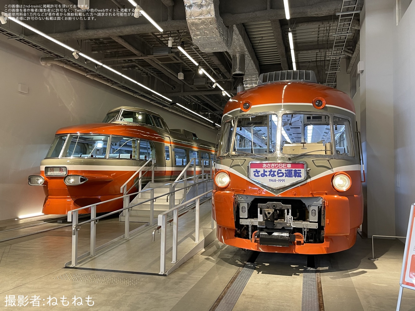 【小田急】SE（3000形）更新後連結器カバー開放が実施の拡大写真