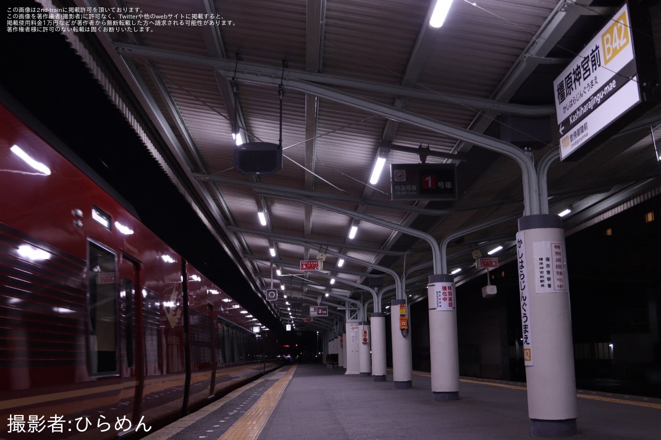 【近鉄】80000系HV11が西大寺検車区から高安検車区へ回送の拡大写真