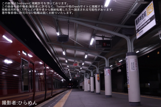 【近鉄】80000系HV11が西大寺検車区から高安検車区へ回送