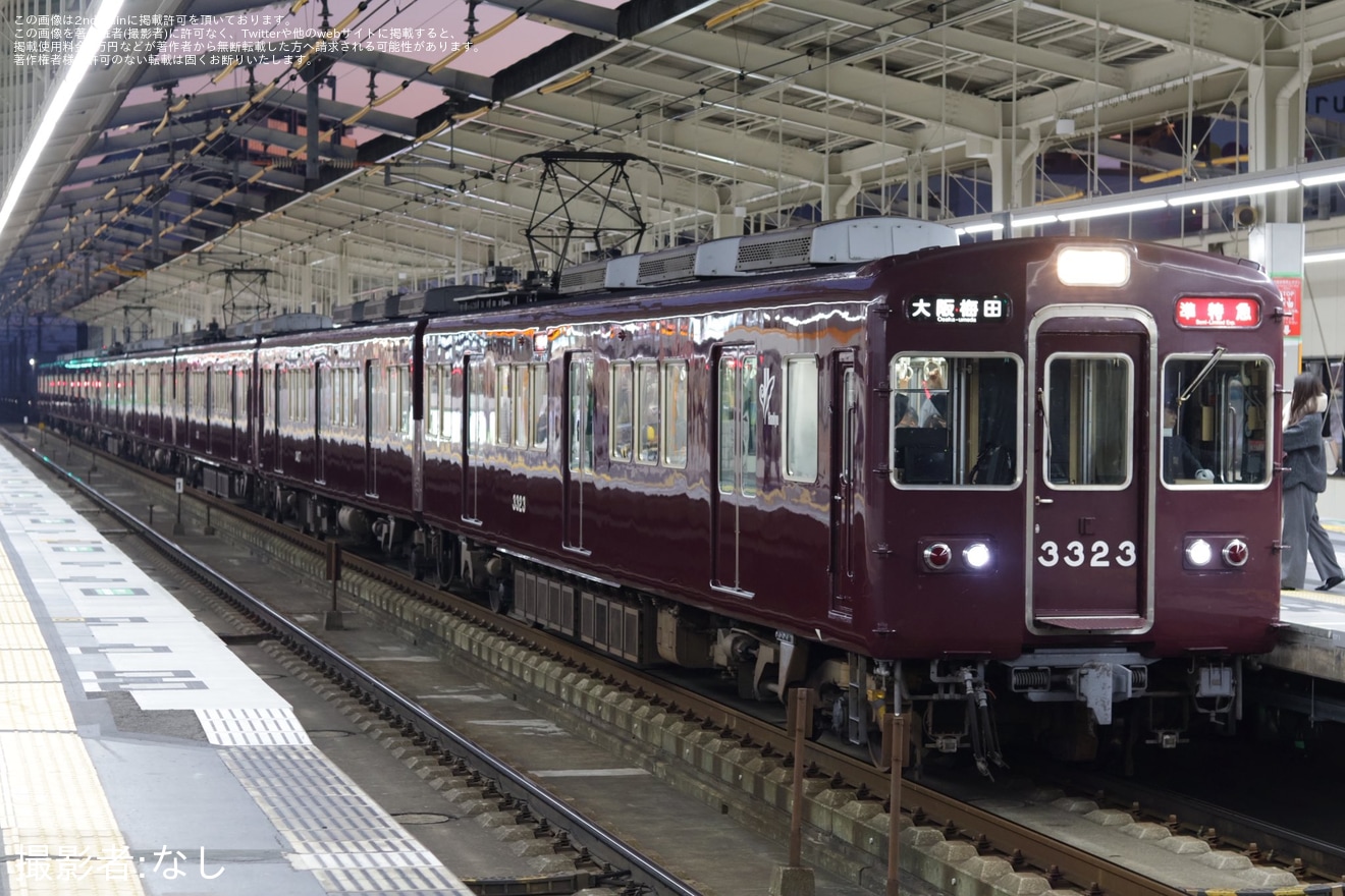 【阪急】桂車庫にて留置されていて休車となっていた3300系3323F(3323×8R)が営業運転に復帰の拡大写真