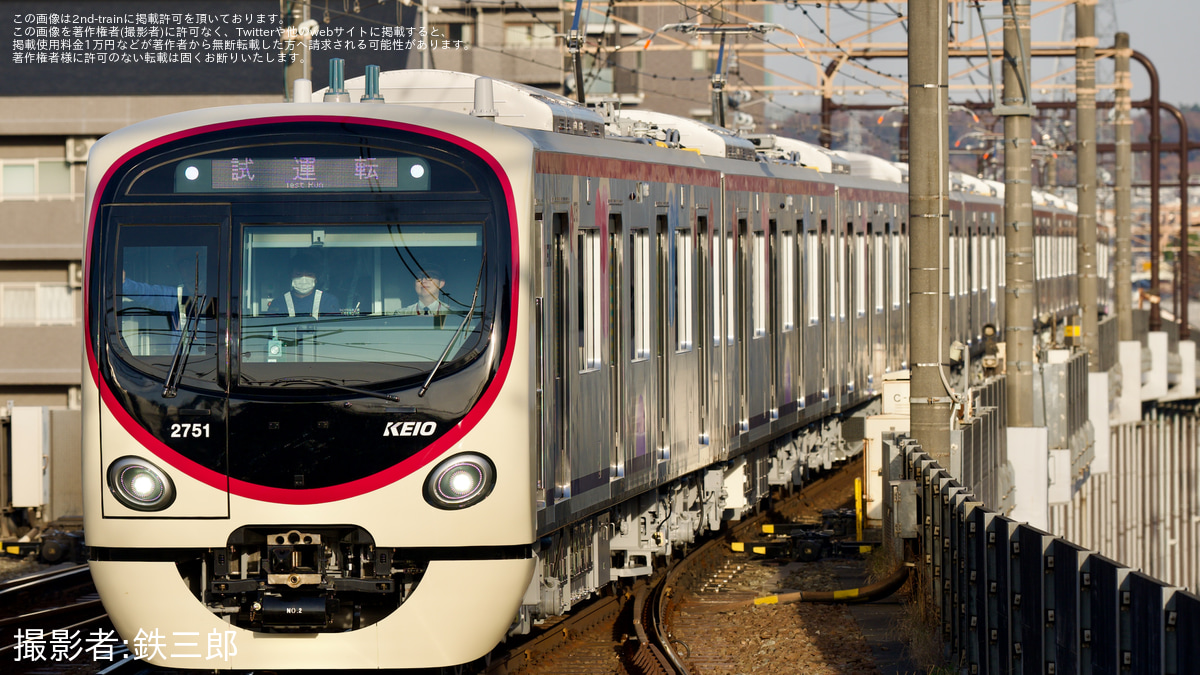 京王】2000系2701F 性能確認試運転 |2nd-train鉄道ニュース