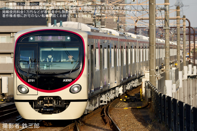 京王多摩センター駅で撮影された【京王】2000系2701F 性能確認試運転