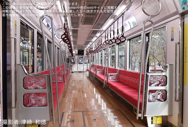 営業運転列車内で撮影された【叡電】新しい観光車両 「舞(まい )」 がデビュー