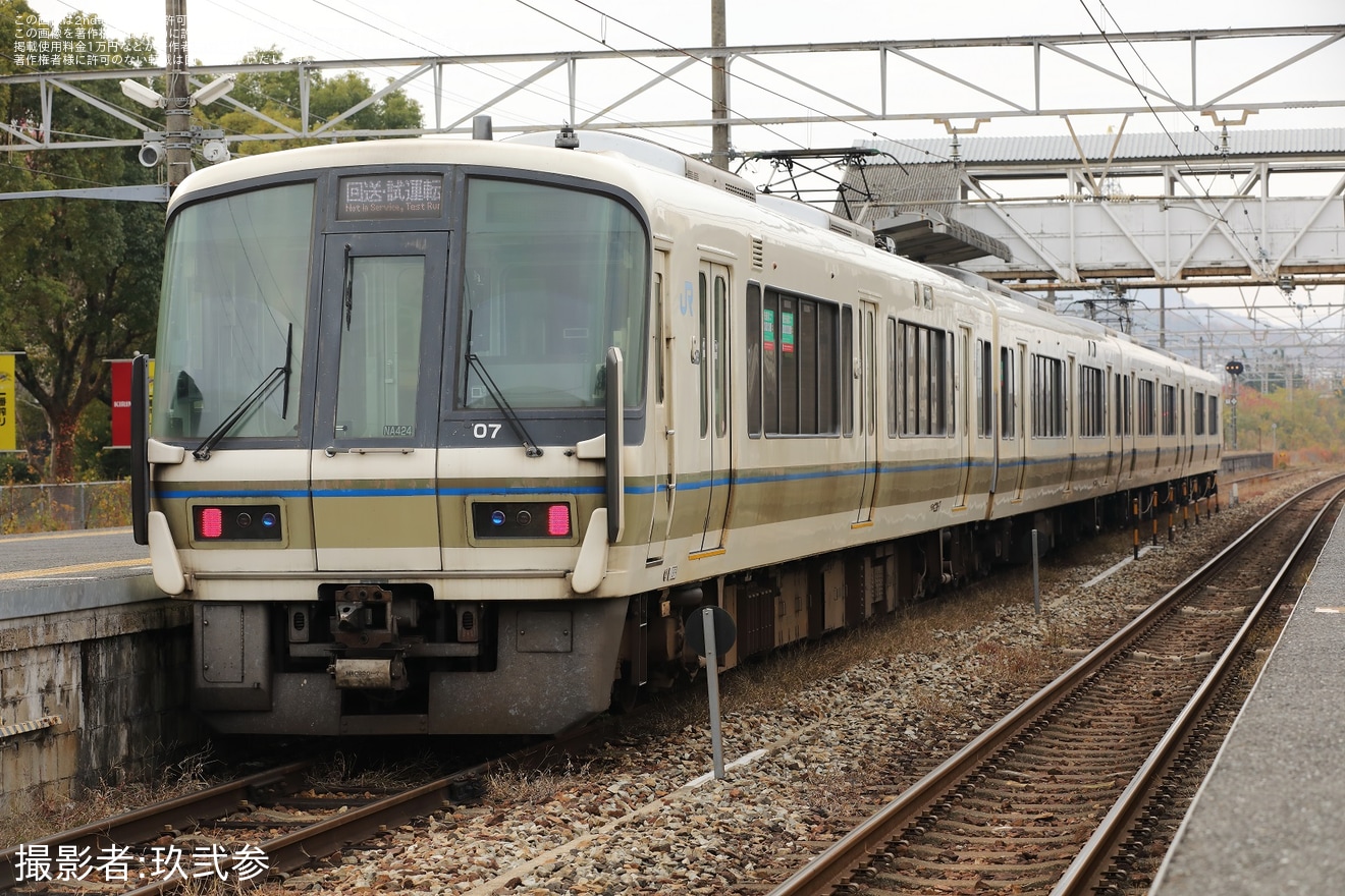 【JR西】221系NA424編成下関総合車両所本所入場回送の拡大写真