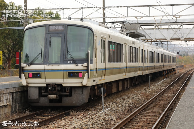 【JR西】221系NA424編成下関総合車両所本所入場回送