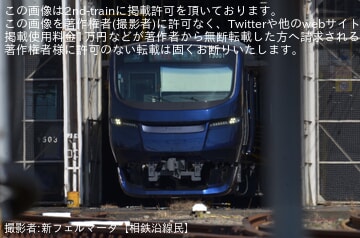【相鉄】13000系13101×8(13101F)が急行新横浜行き・通特新横浜行き表示などに