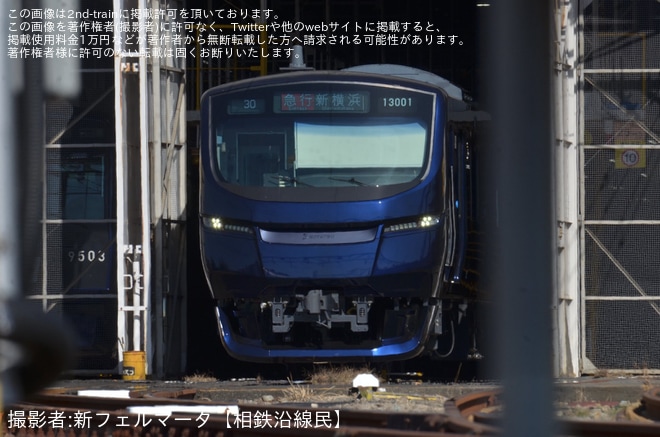 【相鉄】13000系13101×8(13101F)が急行新横浜行き・通特新横浜行き表示などに