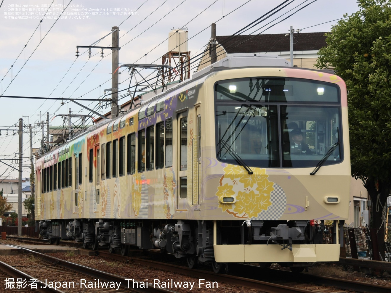 【叡電】新しい観光車両 「舞(まい )」 がデビューの拡大写真