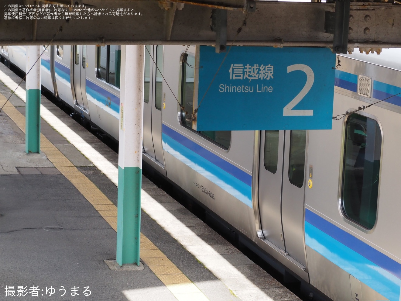 【JR東】仙石線のE131系800番台センN6編成がJ-TREC新津事業所を出場し試運転の拡大写真