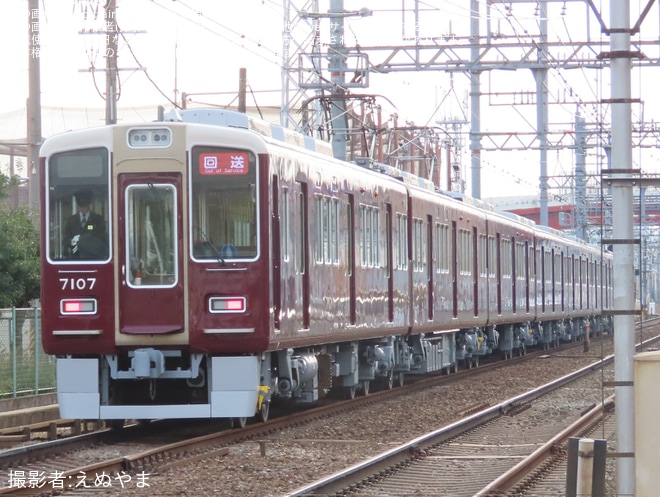 【阪急】7000系7007F 正雀工場出場回送