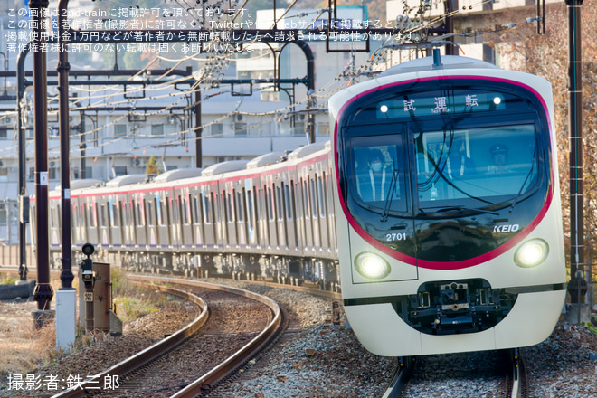 京王永山駅で撮影された【京王】2000系2701F 性能確認試運転