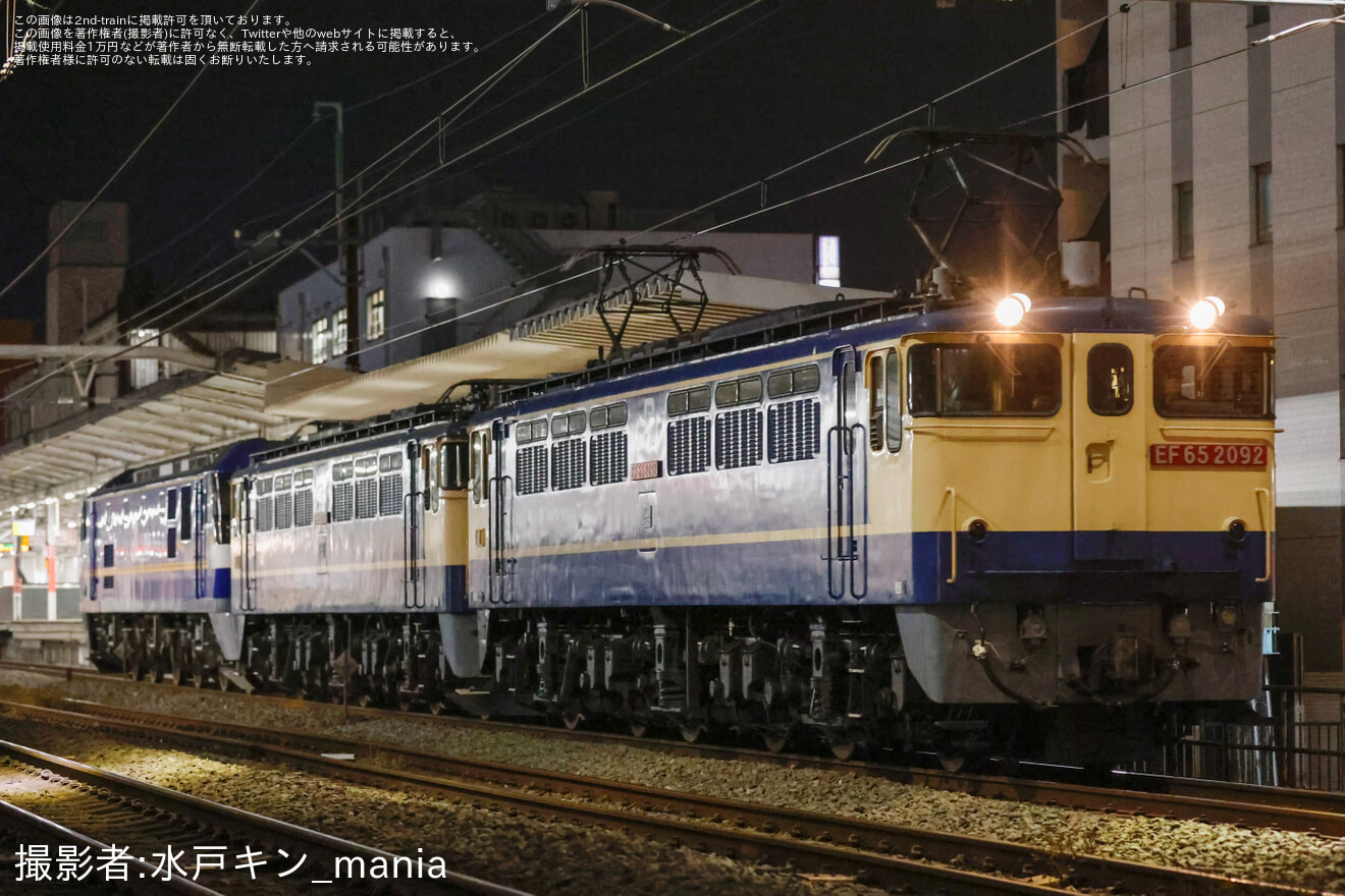 【JR貨】EF210-375及びEF65-2097が大宮車両所を出場し回送の拡大写真