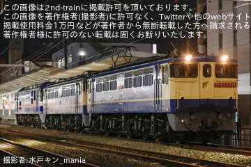 by水戸キン_mania