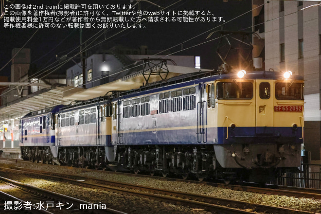 を西国分寺～北府中間で撮影した写真