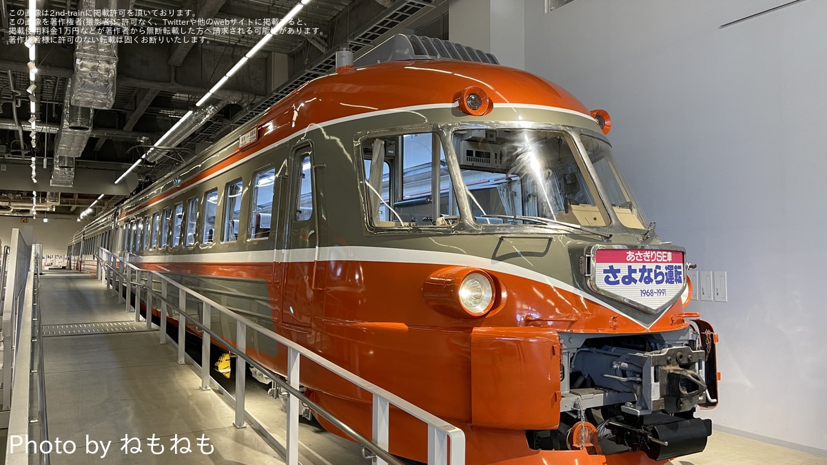 小田急】SE（3000形）更新後連結器カバー開放が実施 |2nd-train鉄道