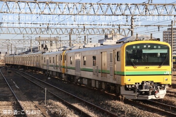 【JR東】205系センM15編成 郡山総合車両センターへ配給輸送