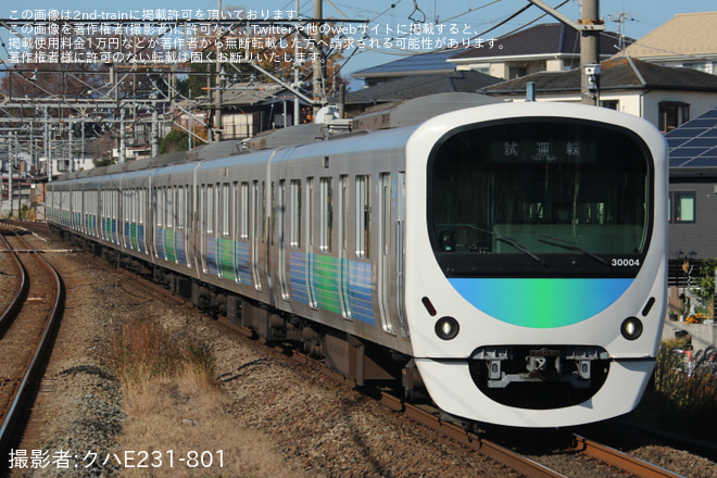 【西武】30000系30104F武蔵丘車両検修場出場試運転(202512)を元加治駅で撮影した写真