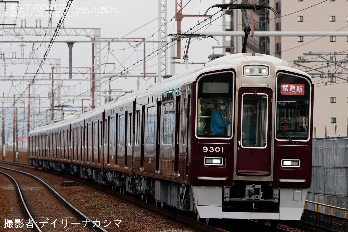【阪急】9300系9301F (9301×8R) リニューアル明け正雀工場出場試運転の拡大写真