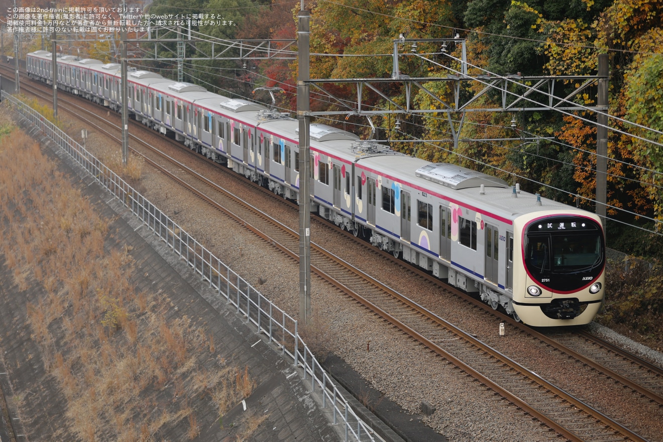 【京王】2000系2701F 性能確認試運転の拡大写真