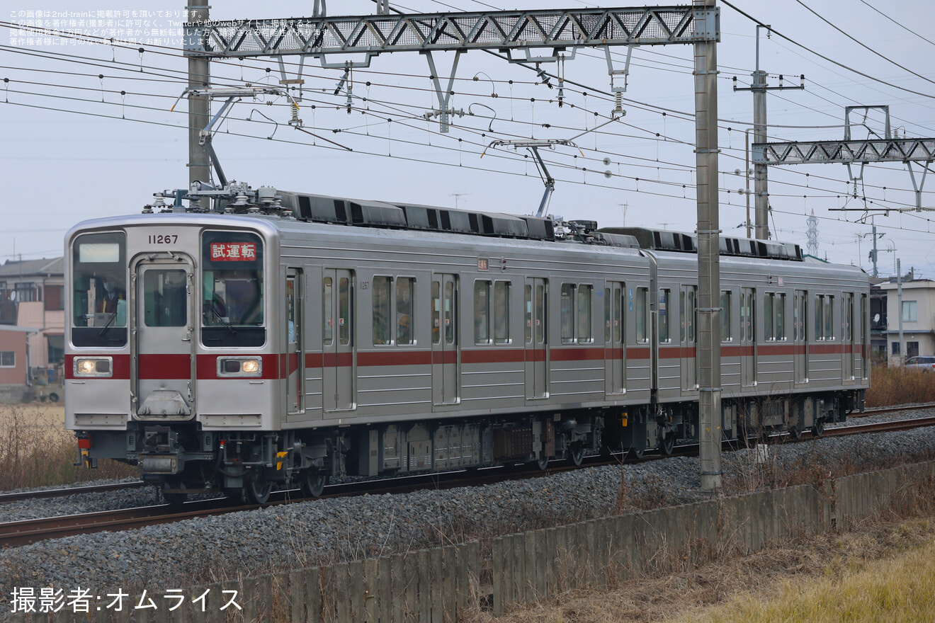 【東武】10030型11267F 南栗橋工場出場試運転の拡大写真