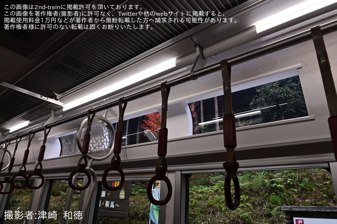 【叡電】新しい観光車両 「舞(まい )」 がデビューを不明で撮影した写真