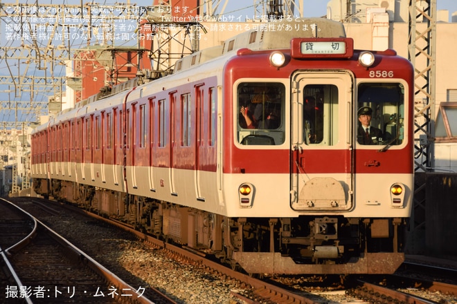 大久保駅で撮影された 【近鉄】「さよなら8000系ラスト乗車ツアー第2弾」を催行