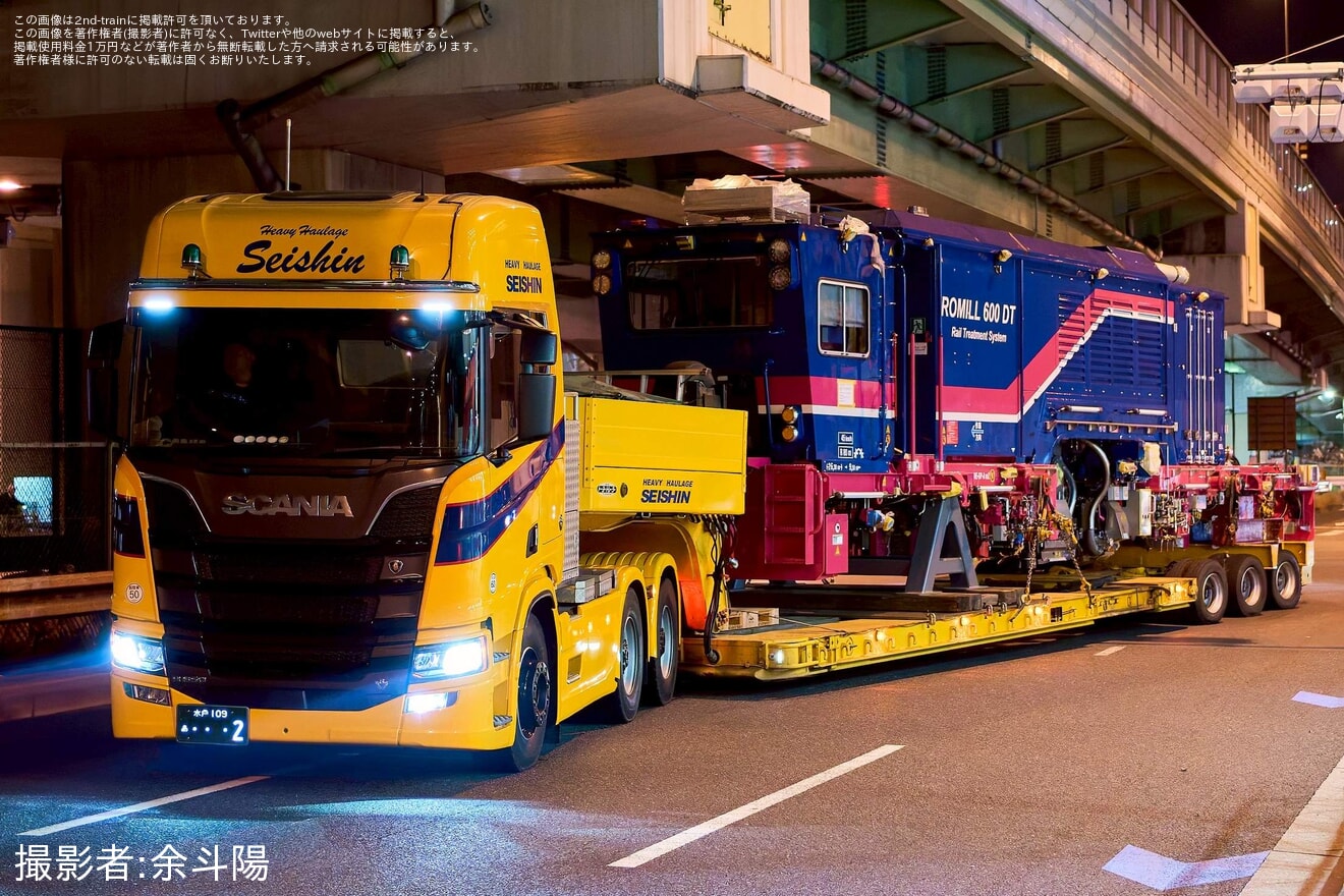 【京王】新型レール削正車「ROMILL 600 DT」が搬入されるの拡大写真