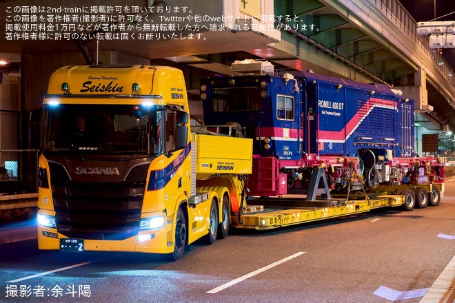 【京王】新型レール削正車「ROMILL 600 DT」が搬入される