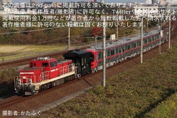 【名鉄】9500系9527F甲種輸送