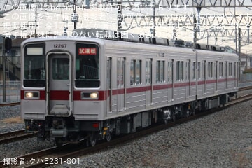 byクハE231-801
