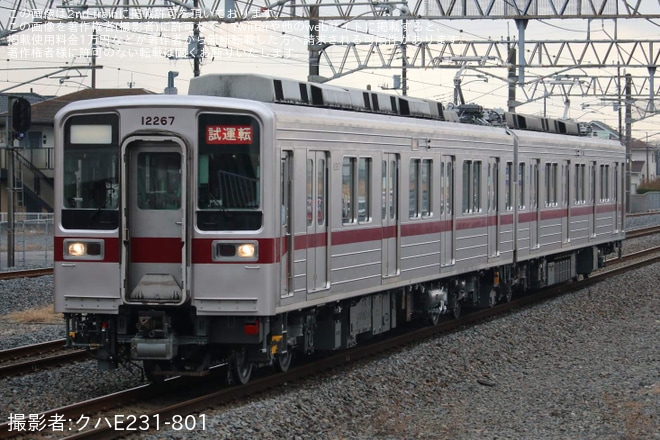 板倉東洋大前駅で撮影された【東武】10030型11267F 南栗橋工場出場試運転