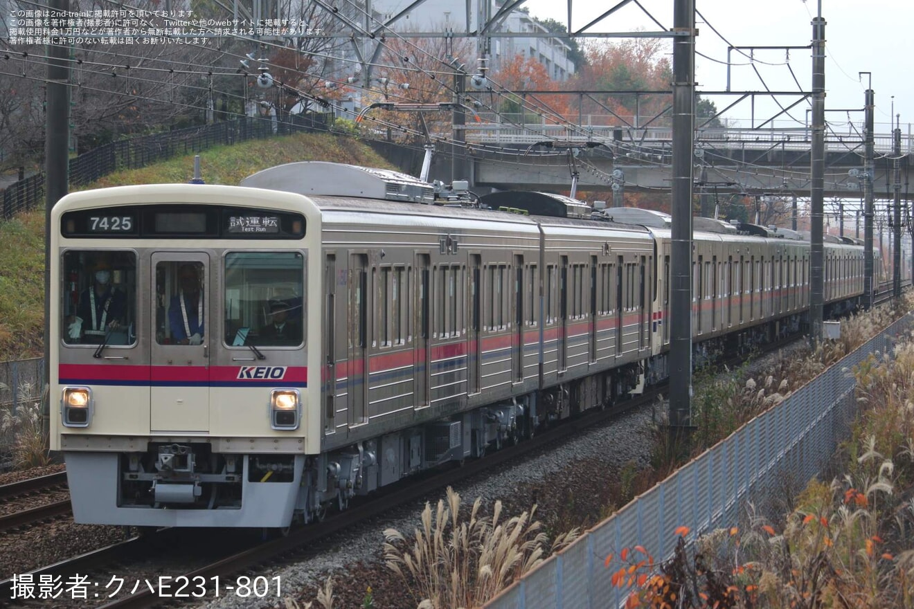 【京王】7000系7425F 若葉台工場出場試運転の拡大写真