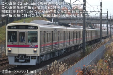 byクハE231-801