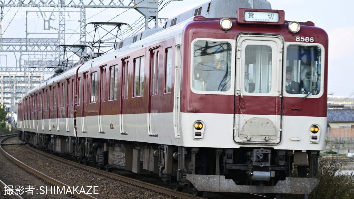 近鉄】「さよなら8000系ラスト乗車ツアー第2弾」を催行 |2nd-train鉄道