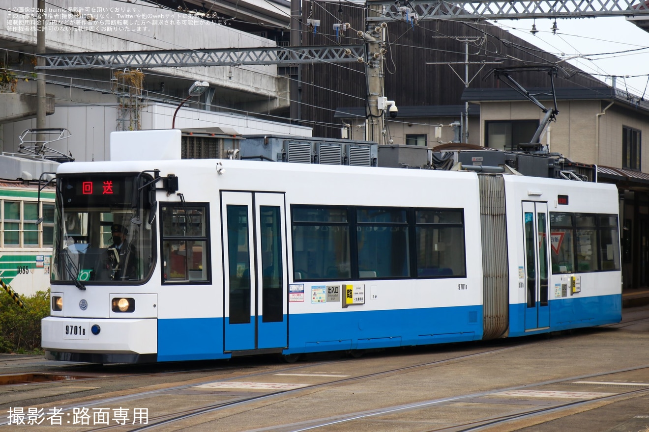 【熊本市営】9700形9701号が標準塗装姿になっていることが確認の拡大写真