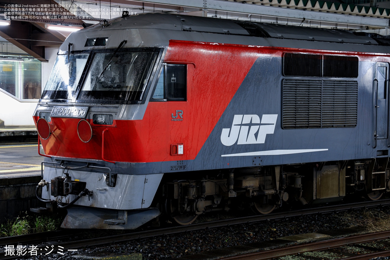 【JR貨】DF200-206が苗穂車両所へ入場のため回送の拡大写真