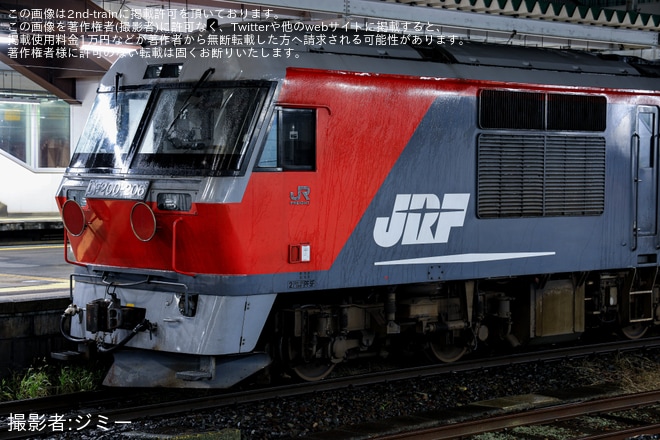 【JR貨】DF200-206が苗穂車両所へ入場のため回送を不明で撮影した写真