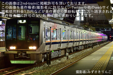 【JR西】321系D23編成 網干総合車両所本所出場回送