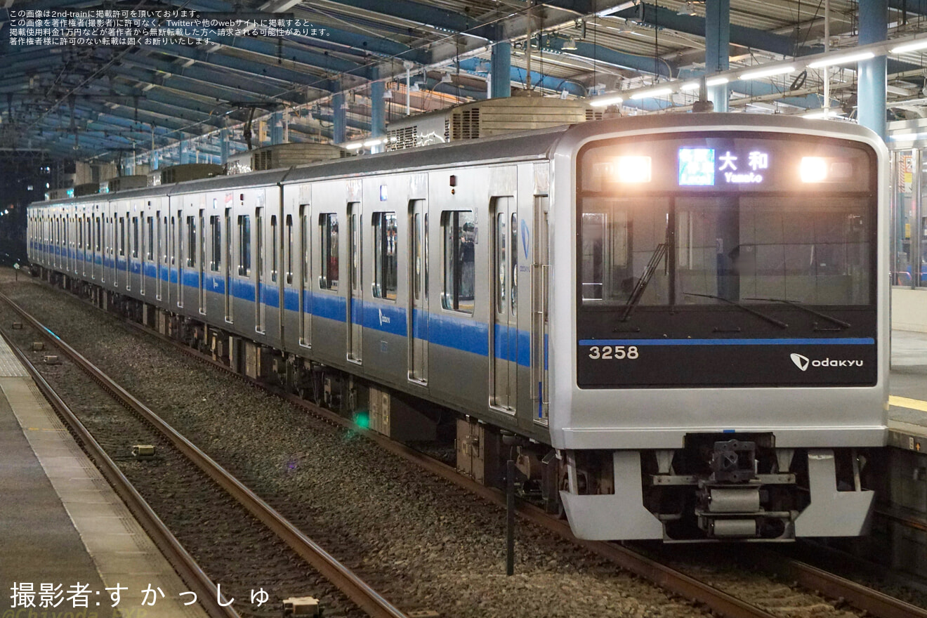 【小田急】ダイヤ乱れの影響で藤沢発大和行きが運転の拡大写真