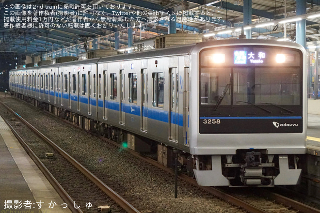 湘南台駅で撮影された【小田急】ダイヤ乱れの影響で藤沢発大和行きが運転