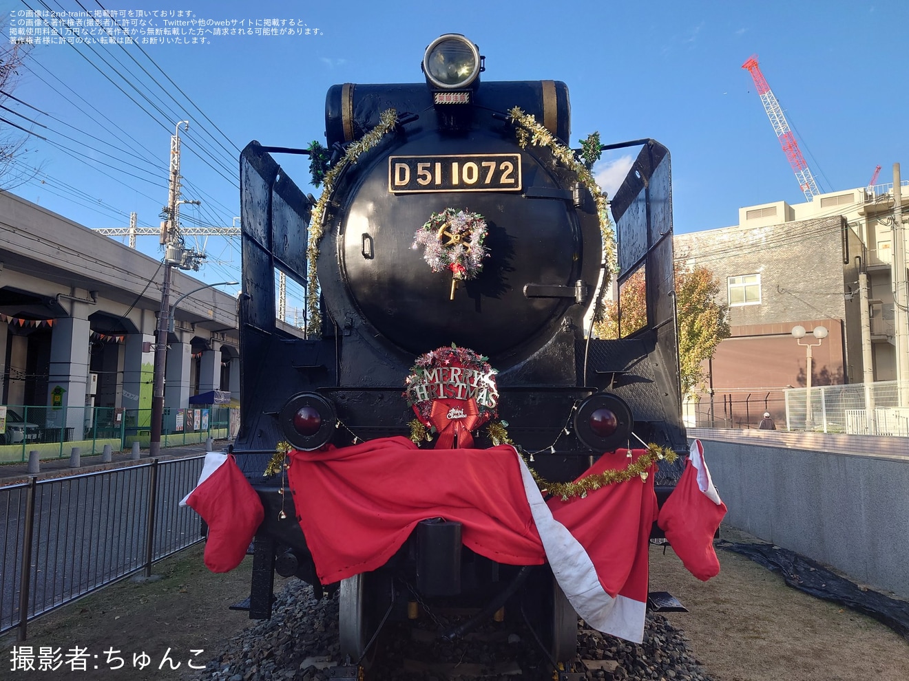 国鉄】D51-1072がクリスマス仕様の装飾が実施 |2nd-train鉄道ニュース