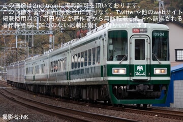 南海】『初音ミク×南海電鉄』コラボヘッドマーク掲出 |2nd-train鉄道