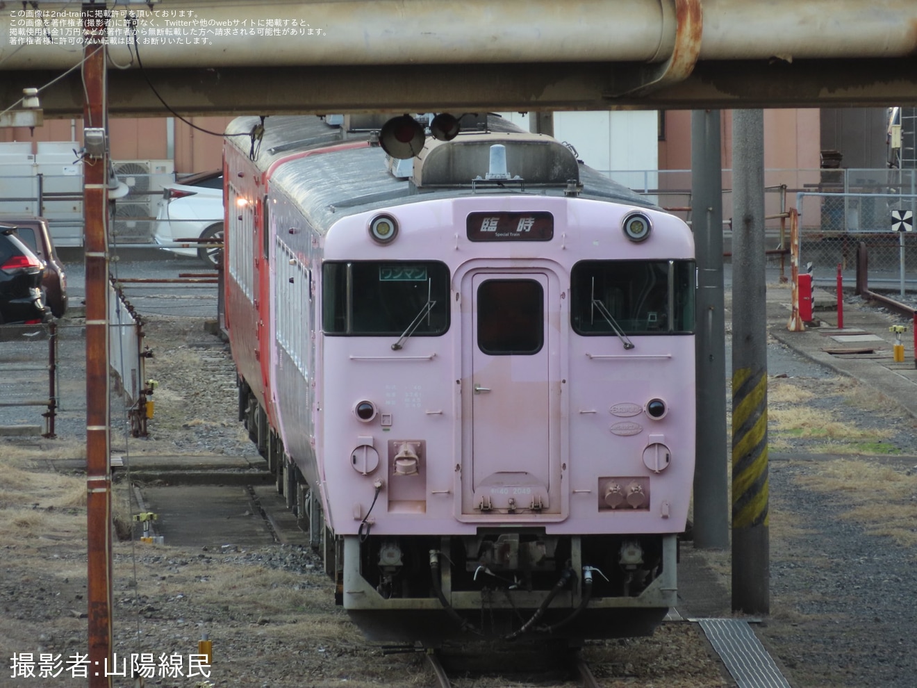 【JR西】キハ40-2049の「SAKU美SAKU楽」のラッピングが全て剥がされていることが確認の拡大写真