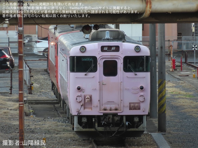 【JR西】キハ40-2049の「SAKU美SAKU楽」のラッピングが全て剥がされていることが確認