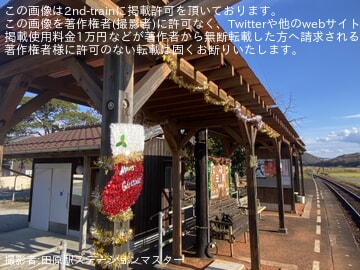 by田原駅ステーションマスター