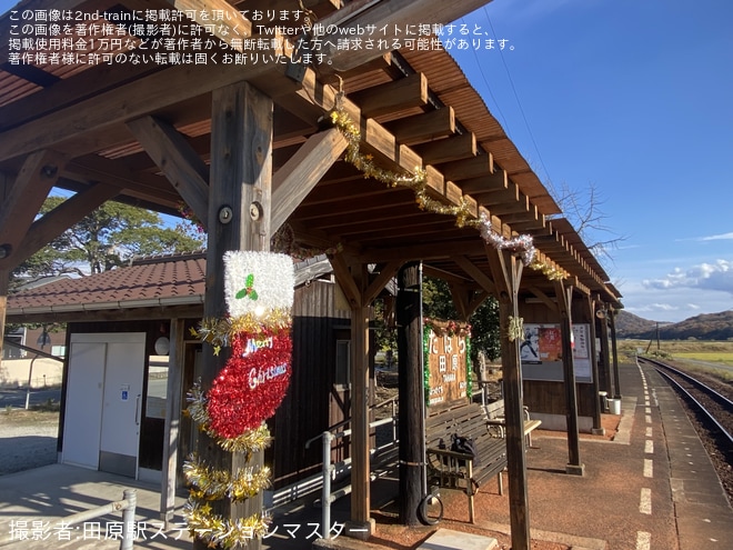 を田原駅で撮影した写真